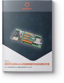 西班牙公司Matrix开发联网楼宇自动化解决方案
